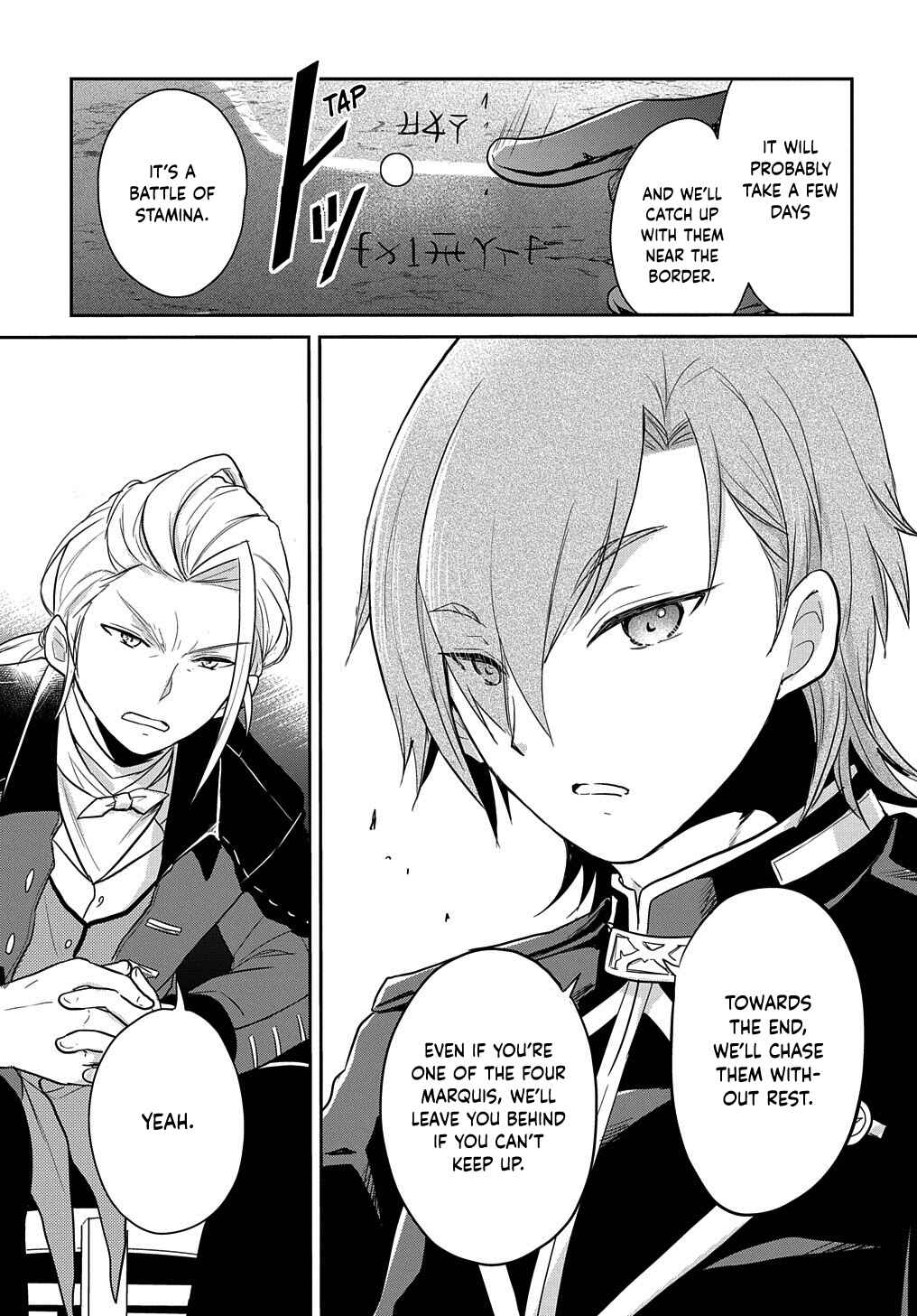 Page 23 Chapter 4 Tensei Youjo wa Akiramenai