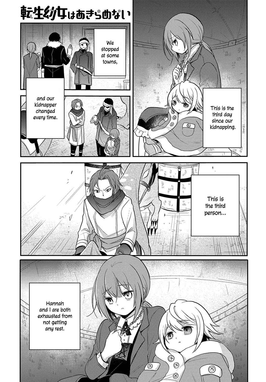 Page 25 Chapter 4 Tensei Youjo wa Akiramenai