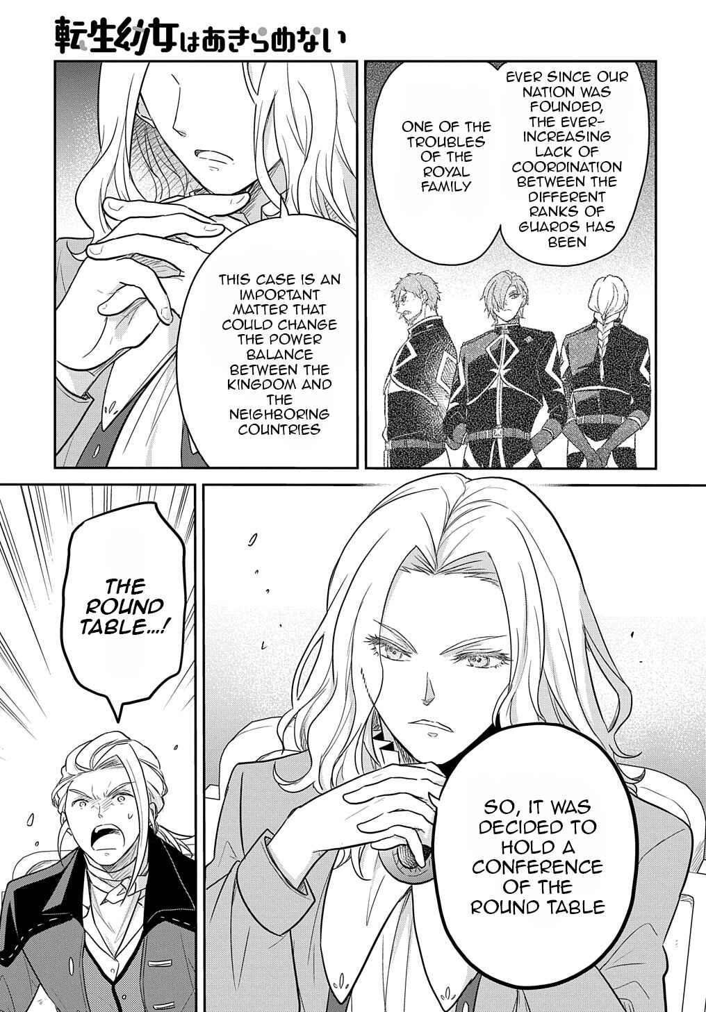Page 14 Chapter 30 Tensei Youjo wa Akiramenai