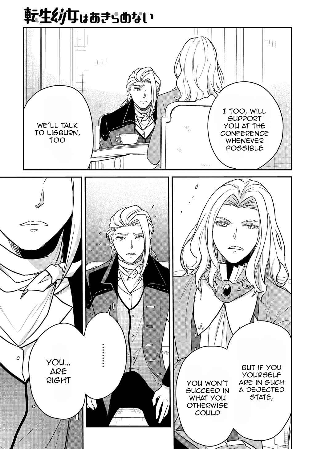Page 18 Chapter 30 Tensei Youjo wa Akiramenai