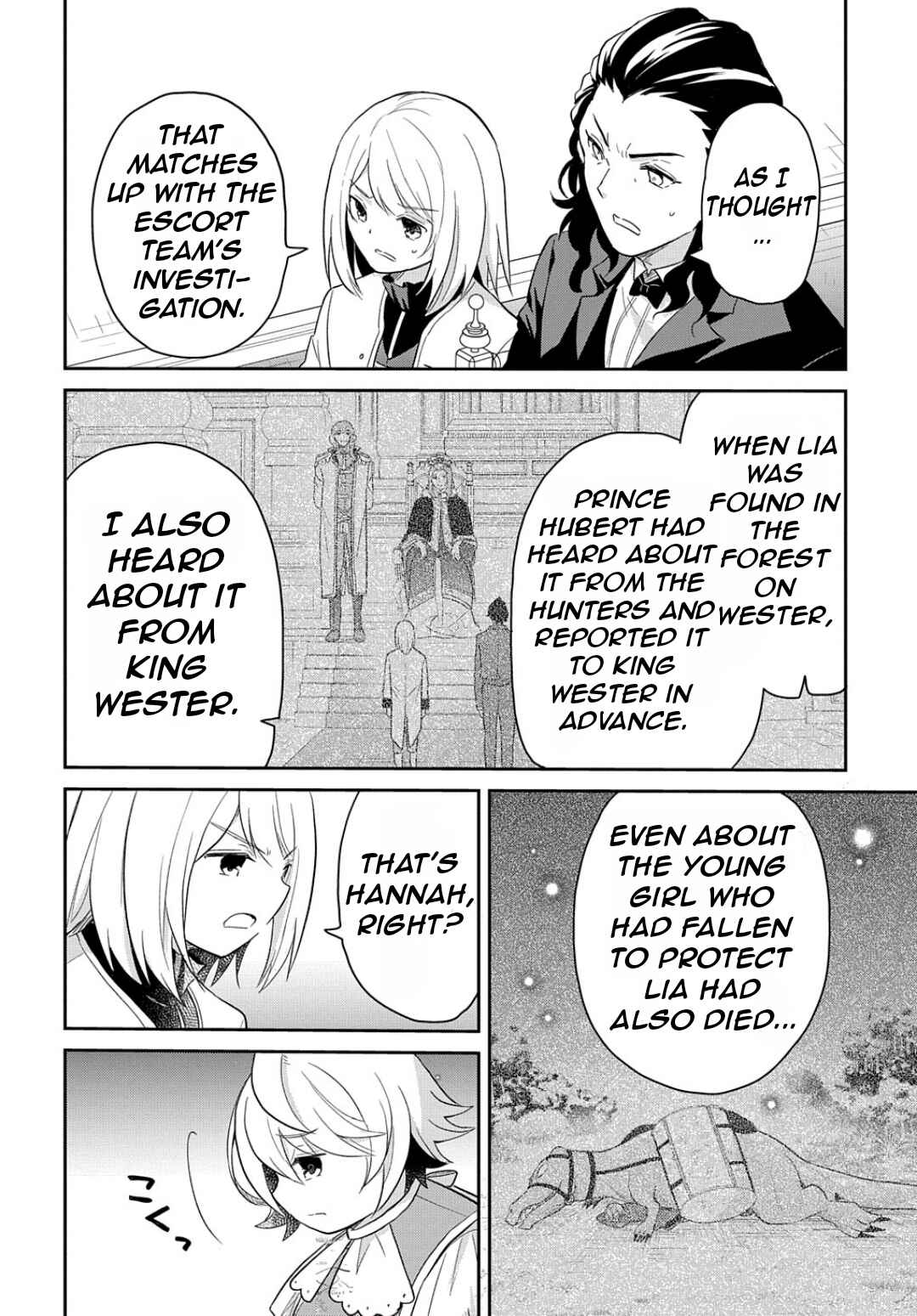 Page 11 Chapter 42 Tensei Youjo wa Akiramenai