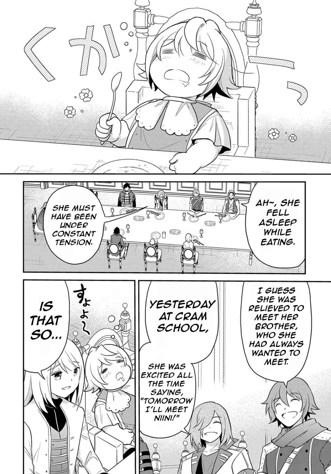 Page 19 Chapter 42 Tensei Youjo wa Akiramenai