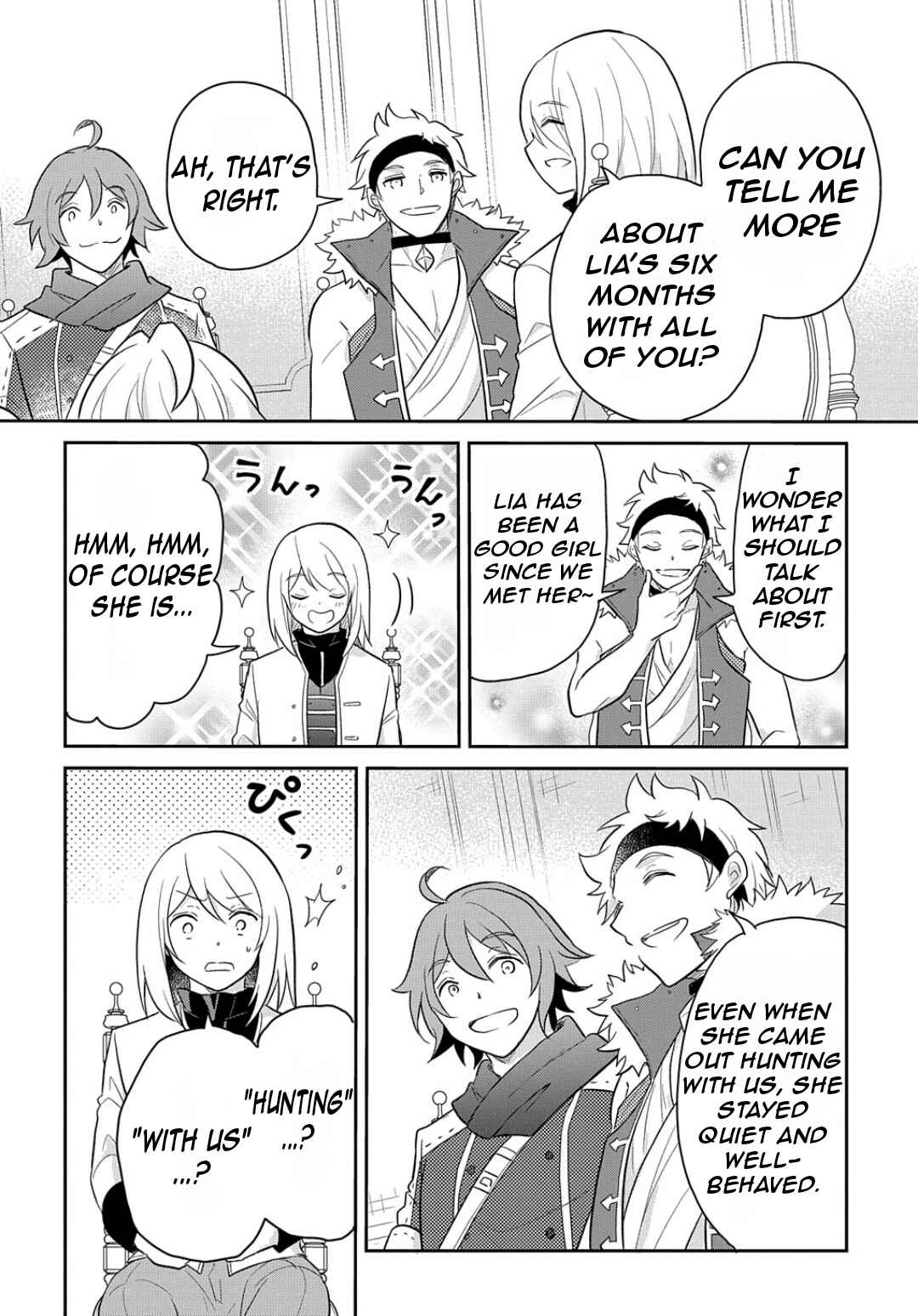 Page 21 Chapter 42 Tensei Youjo wa Akiramenai
