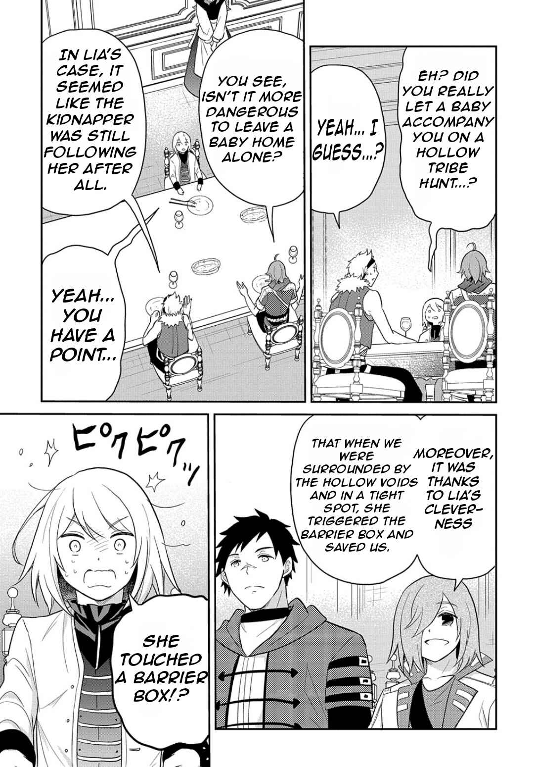 Page 22 Chapter 42 Tensei Youjo wa Akiramenai