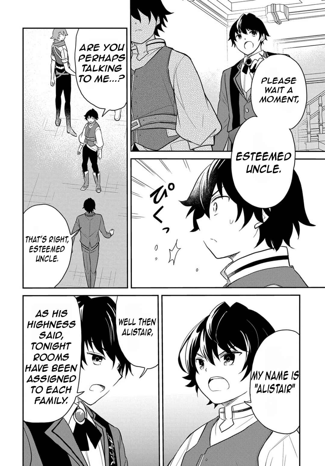 Page 31 Chapter 42 Tensei Youjo wa Akiramenai