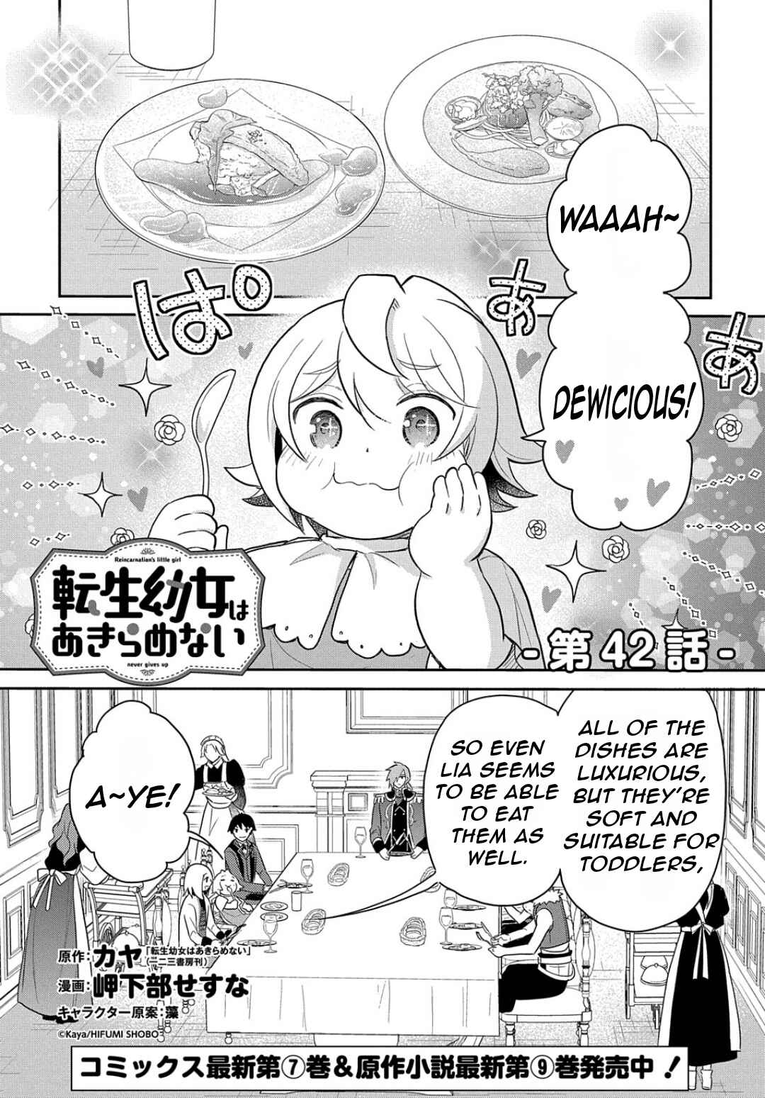 Page 4 Chapter 42 Tensei Youjo wa Akiramenai