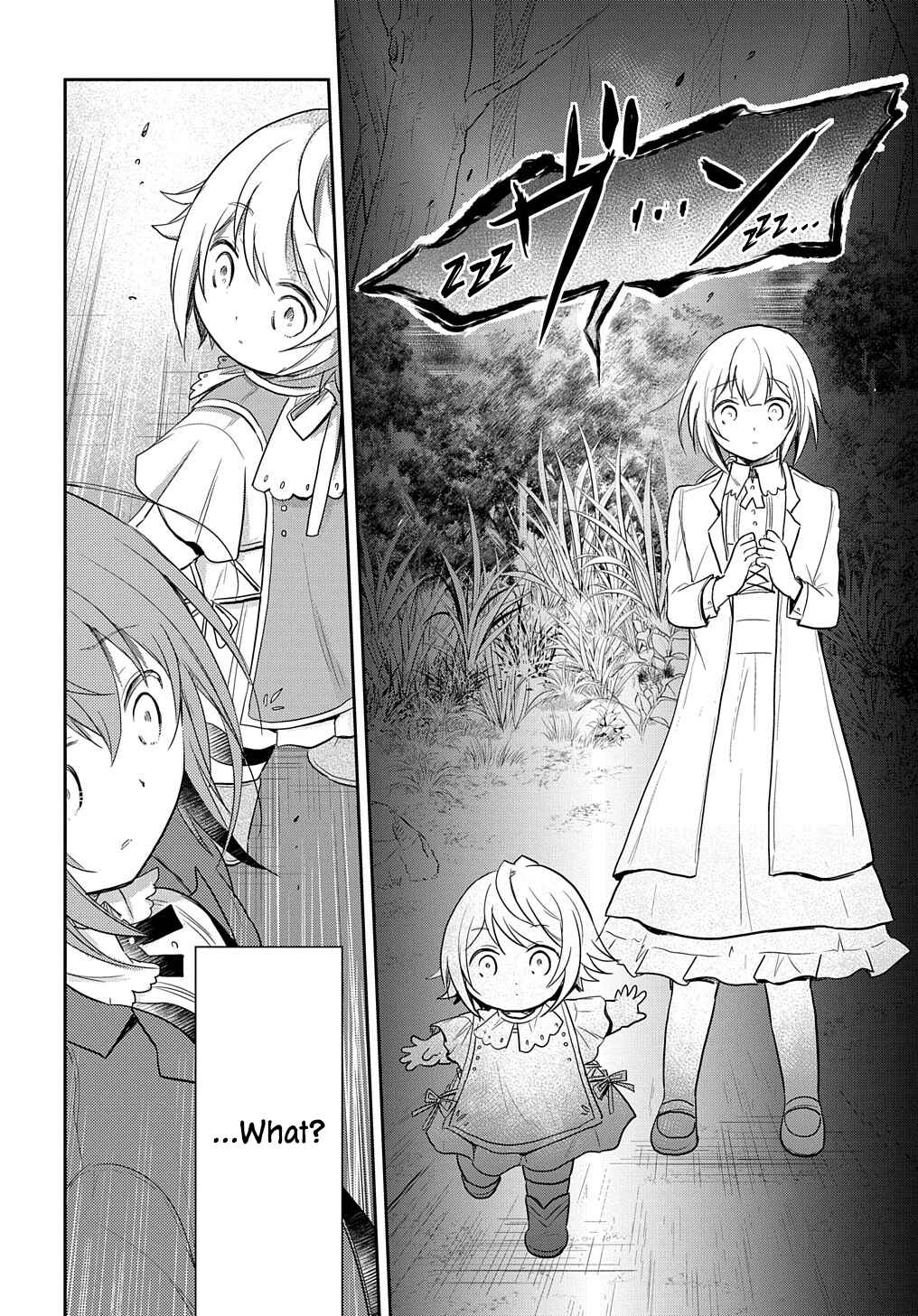Page 13 Chapter 5 Tensei Youjo wa Akiramenai