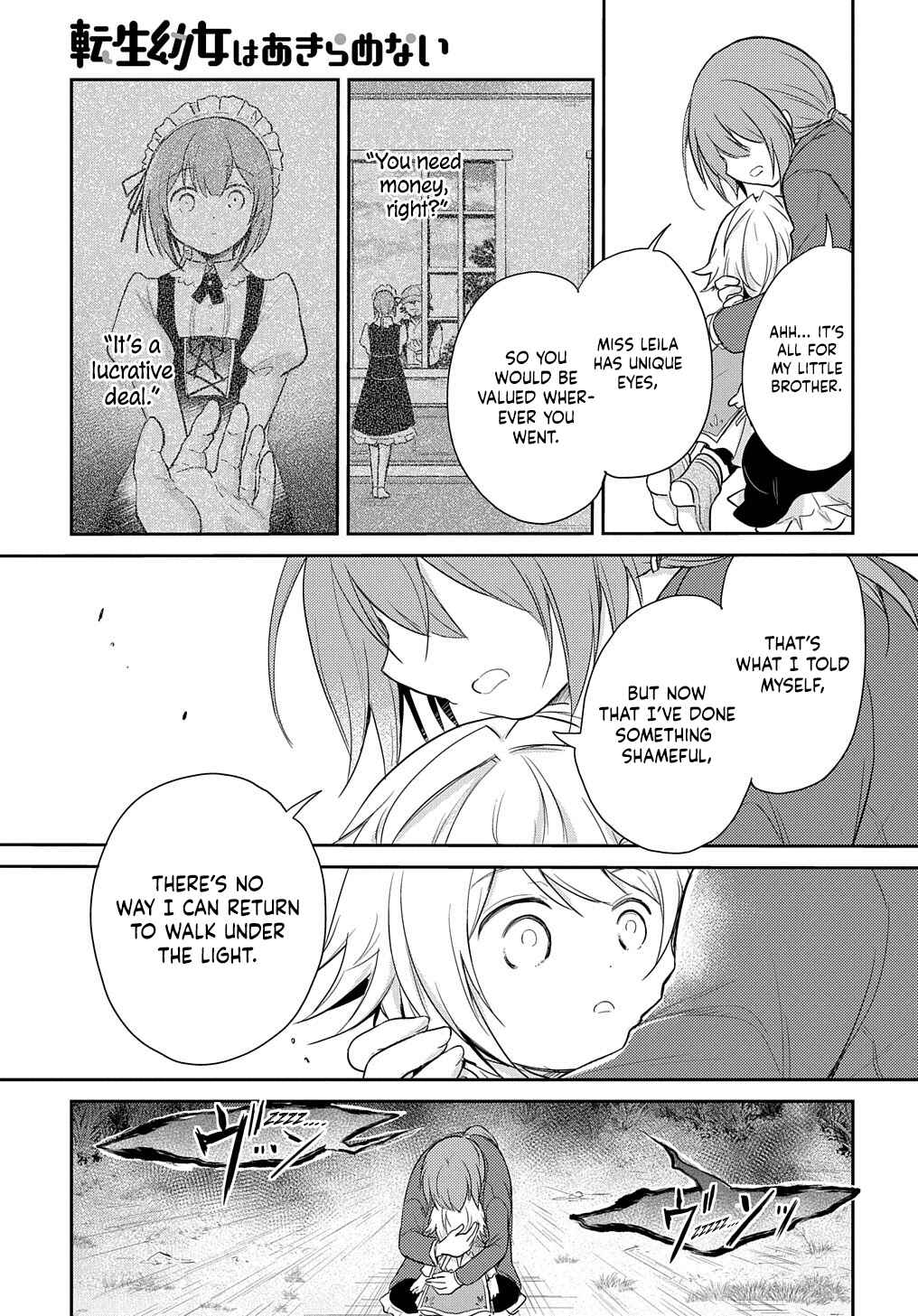 Page 16 Chapter 5 Tensei Youjo wa Akiramenai