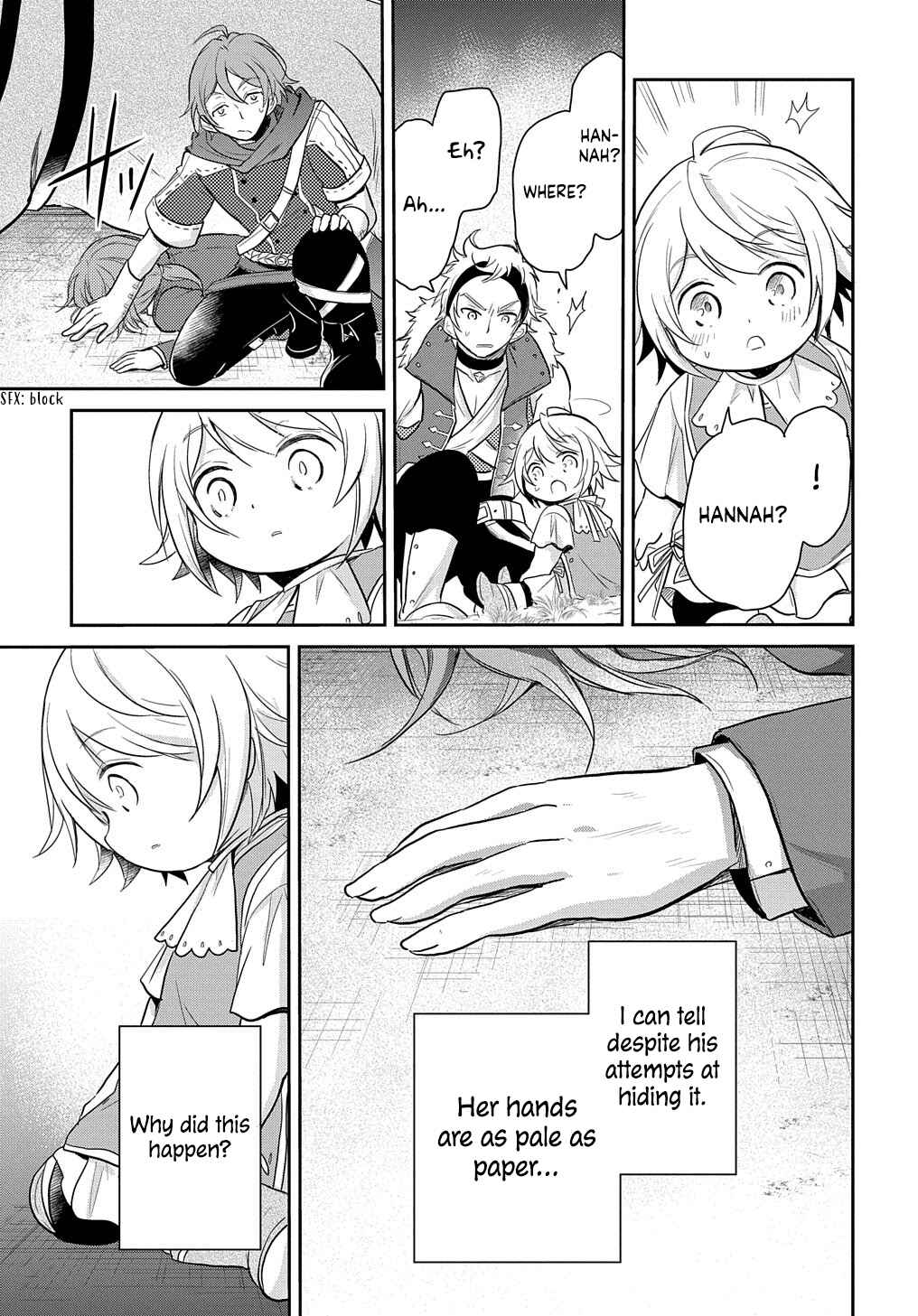 Page 26 Chapter 5 Tensei Youjo wa Akiramenai