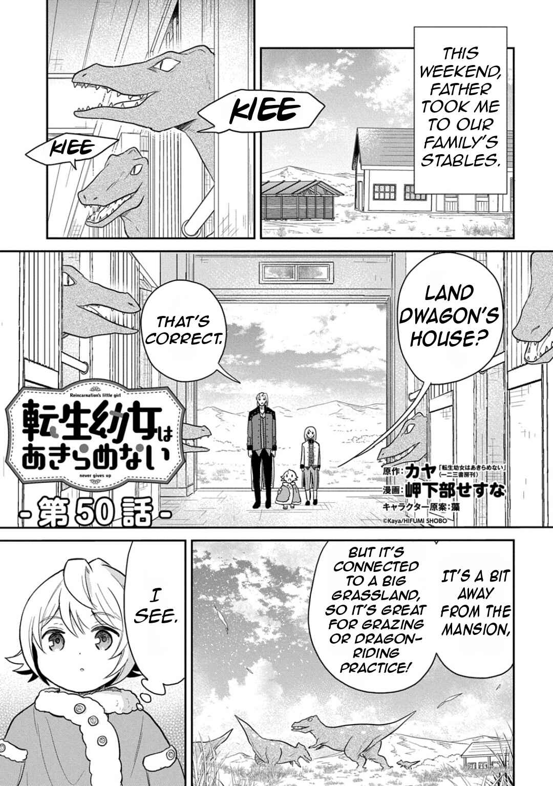 Page 4 Chapter 50 Tensei Youjo wa Akiramenai