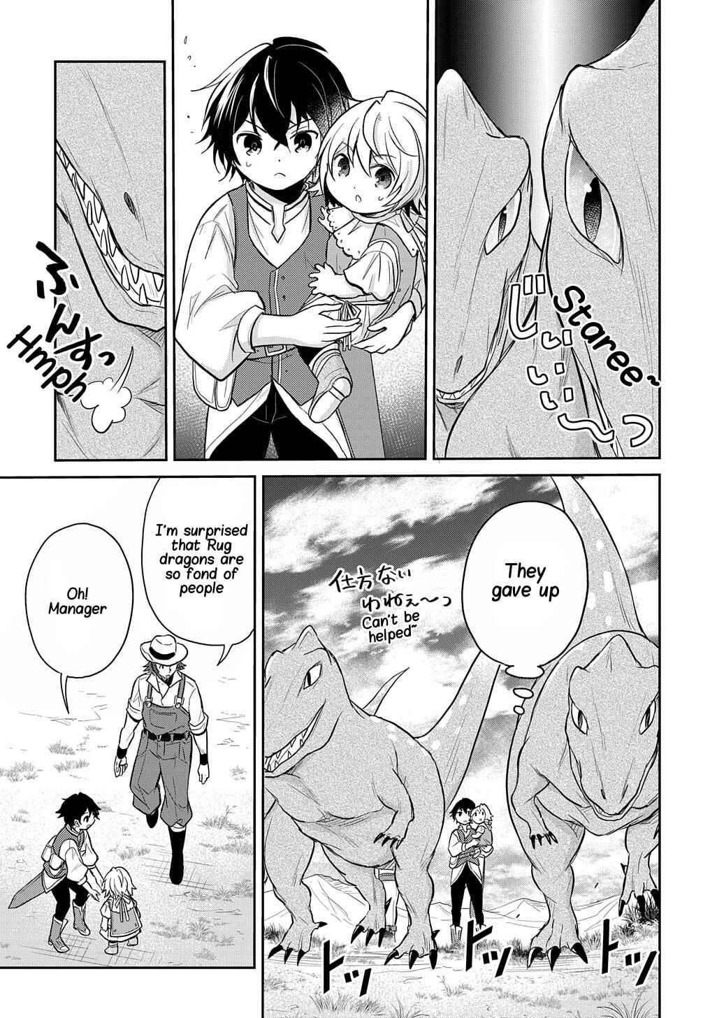 Page 21 Chapter 13 Tensei Youjo wa Akiramenai