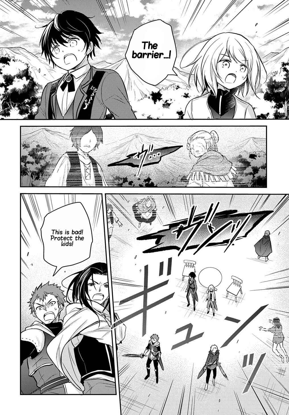 Page 15 Chapter 12 Tensei Youjo wa Akiramenai