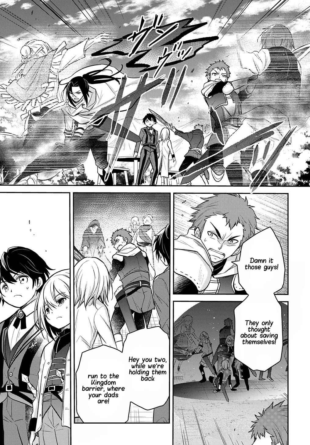 Page 16 Chapter 12 Tensei Youjo wa Akiramenai