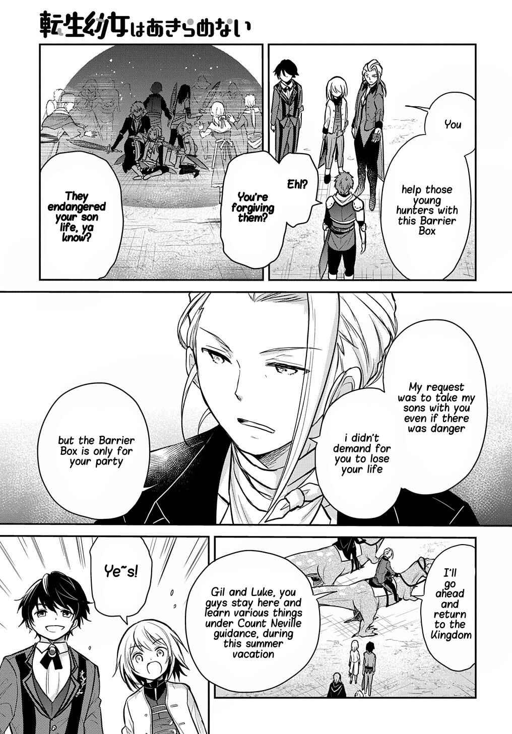 Page 32 Chapter 12 Tensei Youjo wa Akiramenai