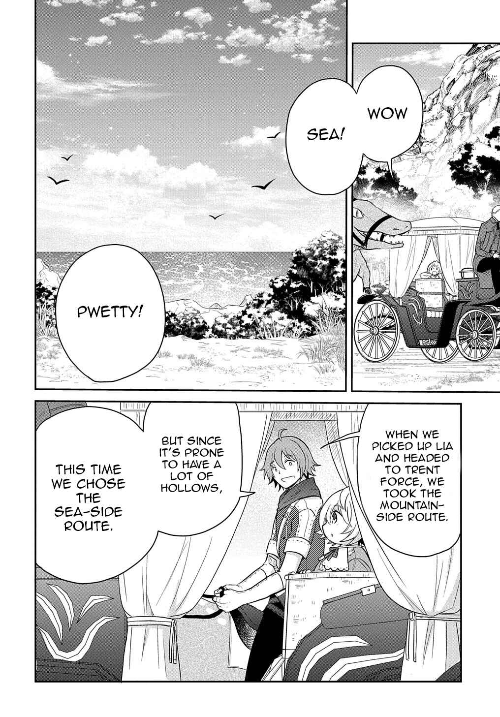 Page 17 Chapter 33 Tensei Youjo wa Akiramenai