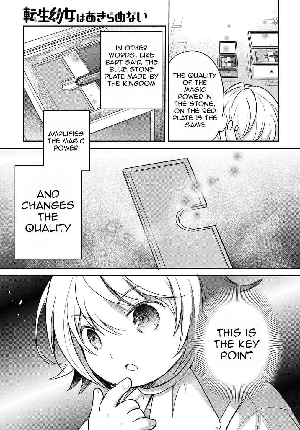 Page 16 Chapter 16 Tensei Youjo wa Akiramenai