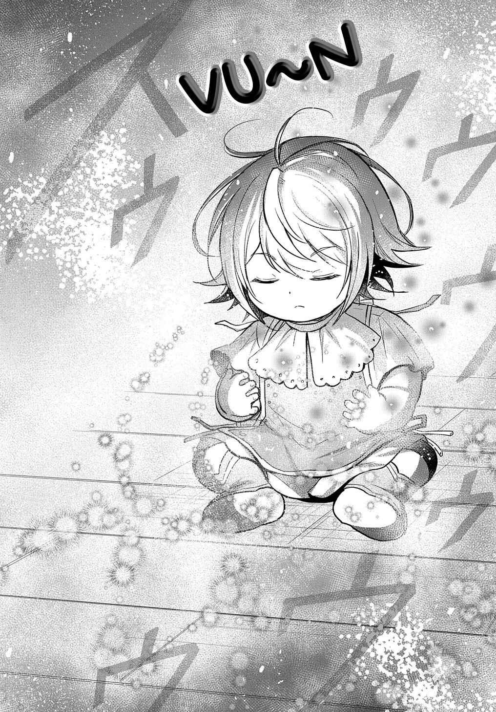 Page 27 Chapter 16 Tensei Youjo wa Akiramenai