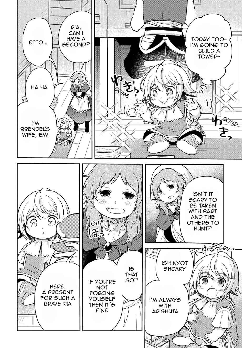 Page 3 Chapter 16 Tensei Youjo wa Akiramenai