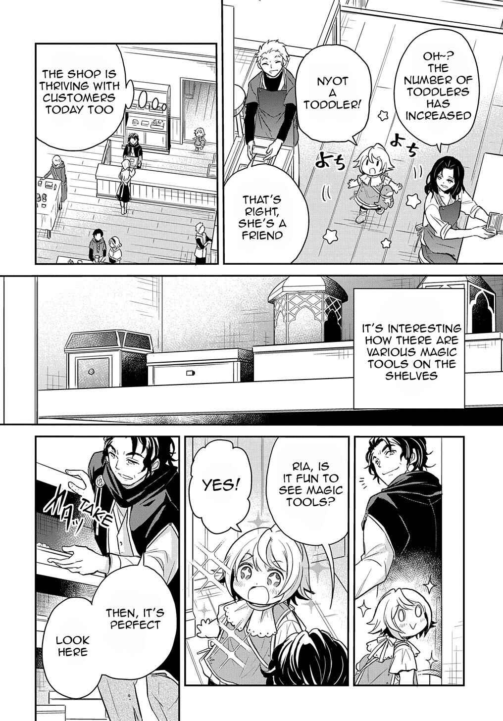 Page 5 Chapter 16 Tensei Youjo wa Akiramenai
