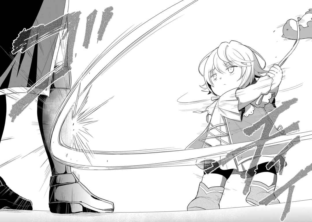 Page 10 Chapter 40 Tensei Youjo wa Akiramenai