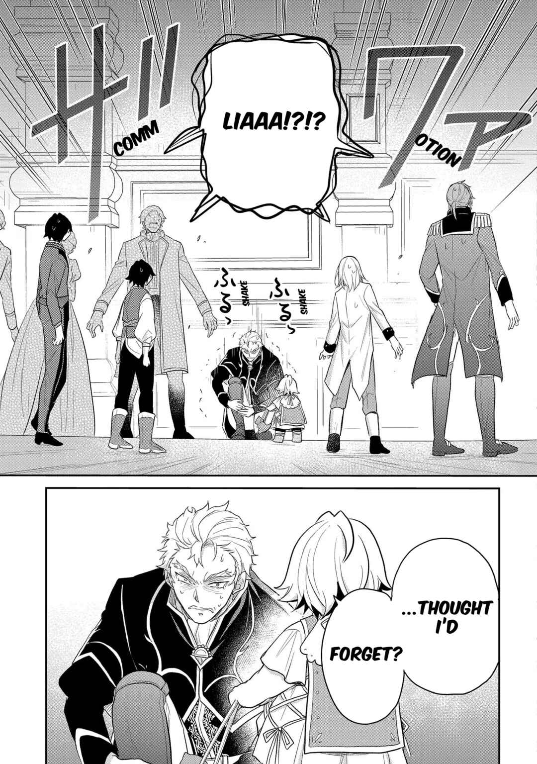Page 12 Chapter 40 Tensei Youjo wa Akiramenai
