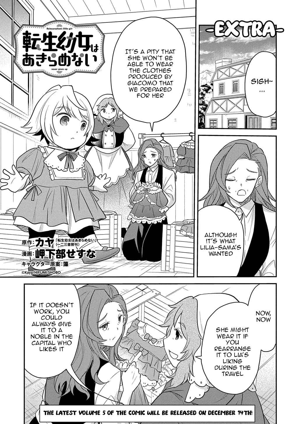Page 2 Chapter 30.5 Tensei Youjo wa Akiramenai