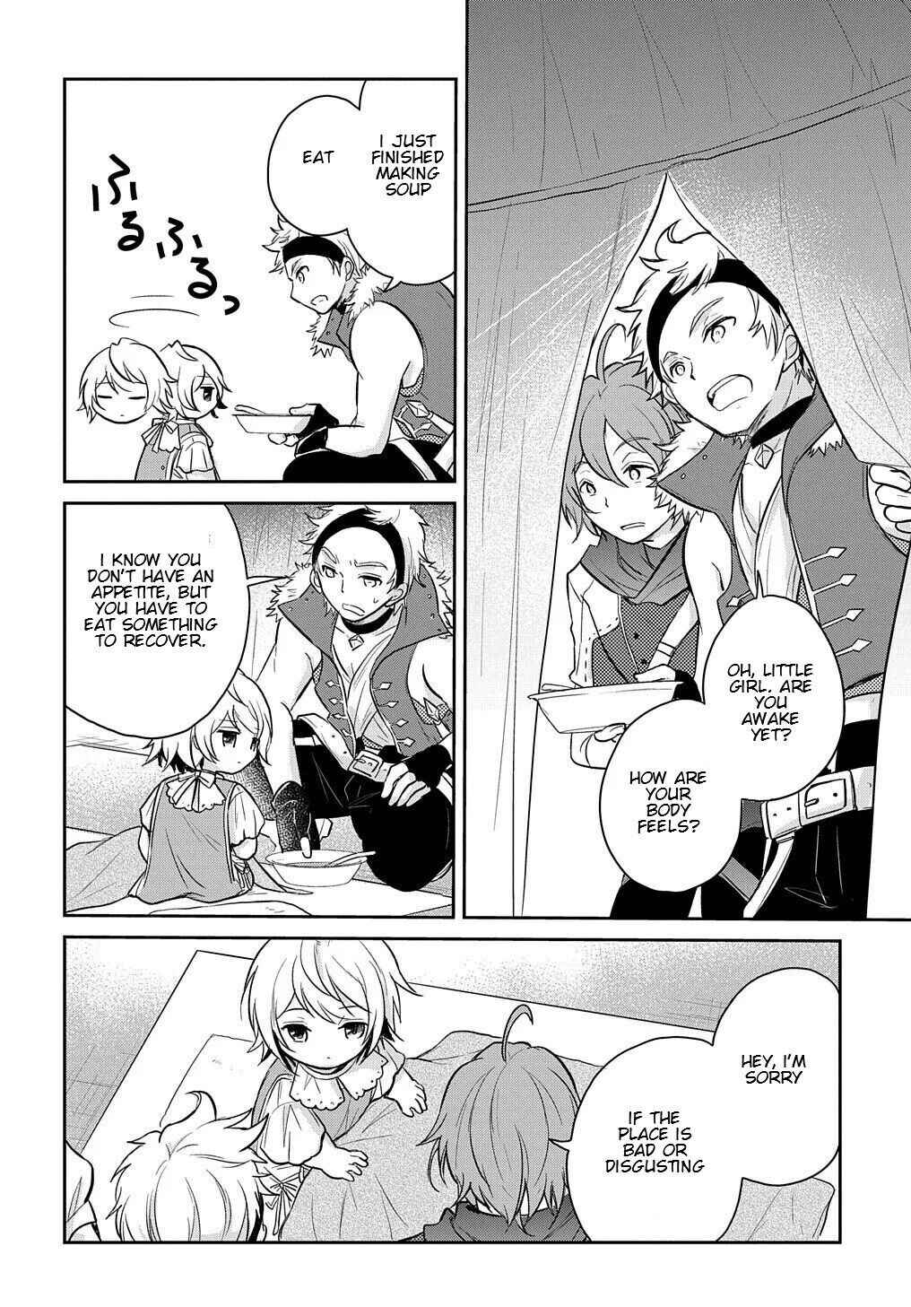 Page 25 Chapter 8 Tensei Youjo wa Akiramenai
