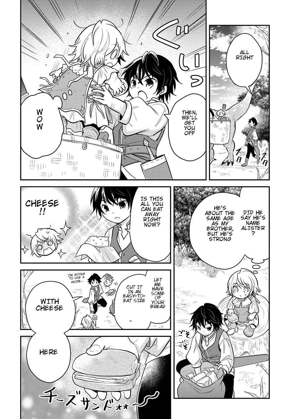 Page 7 Chapter 8 Tensei Youjo wa Akiramenai