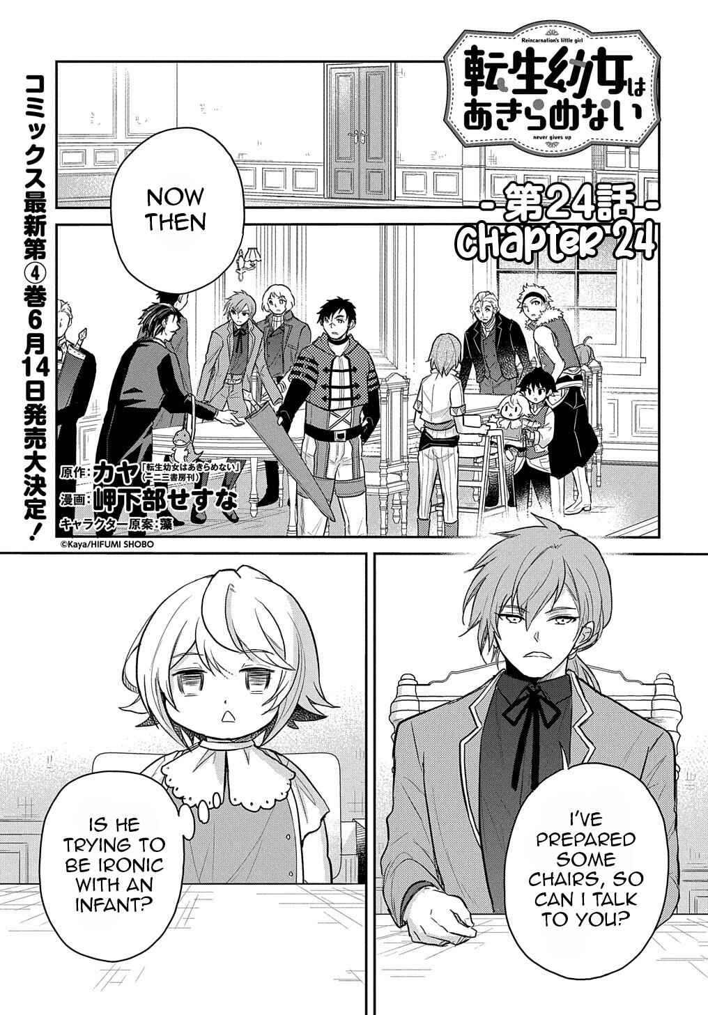 Page 2 Chapter 24 Tensei Youjo wa Akiramenai