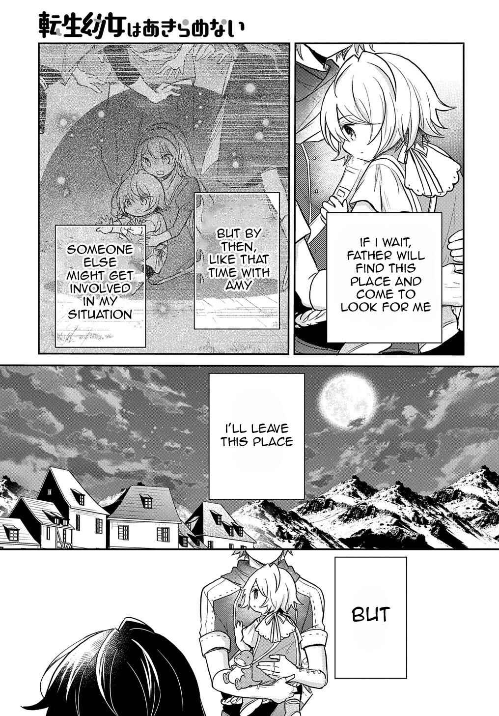 Page 43 Chapter 24 Tensei Youjo wa Akiramenai