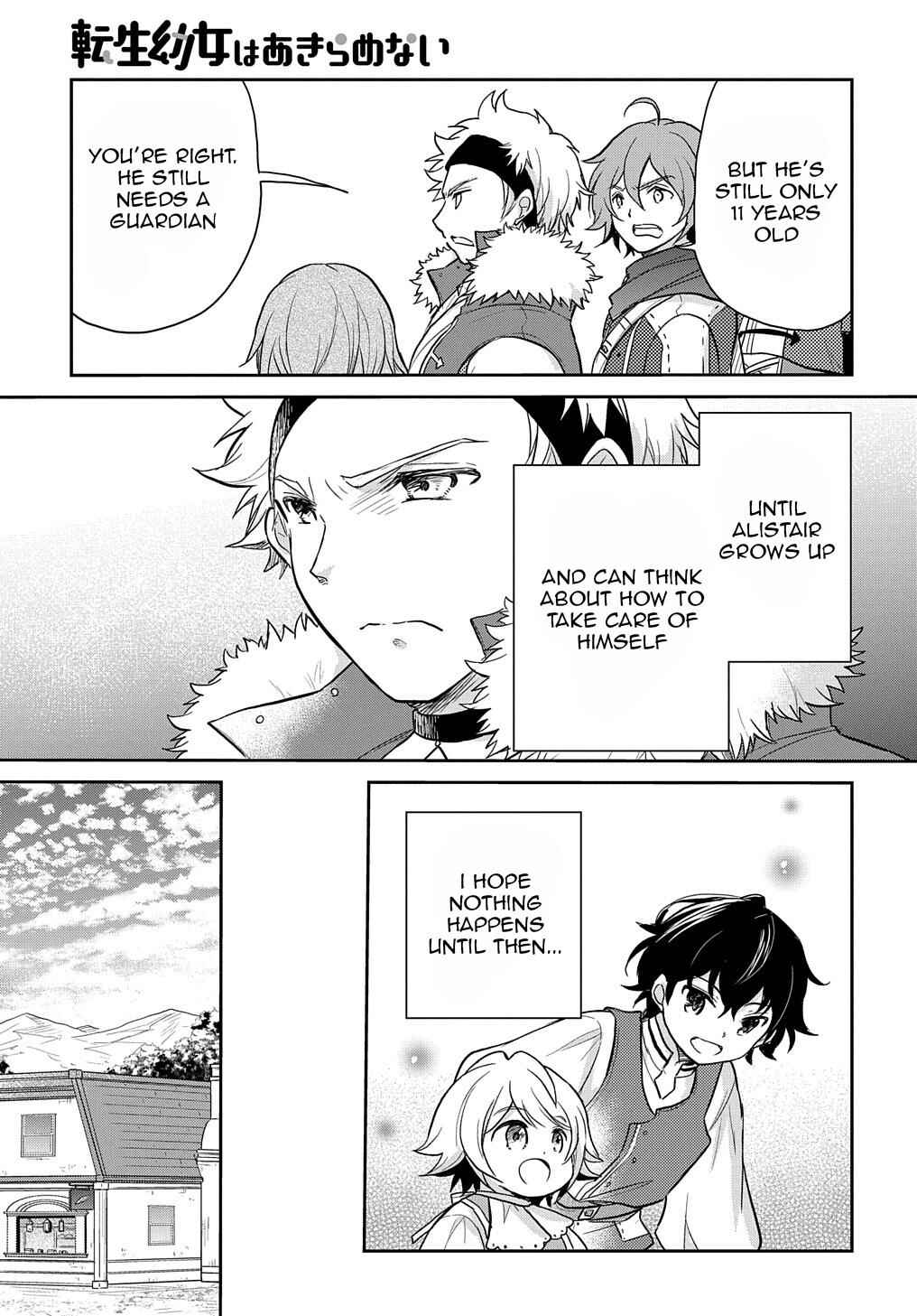 Page 16 Chapter 23 Tensei Youjo wa Akiramenai