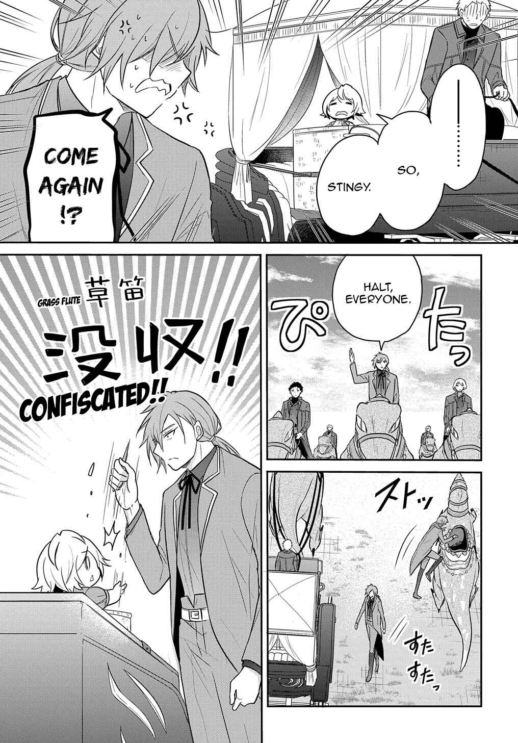 Page 24 Chapter 32 Tensei Youjo wa Akiramenai