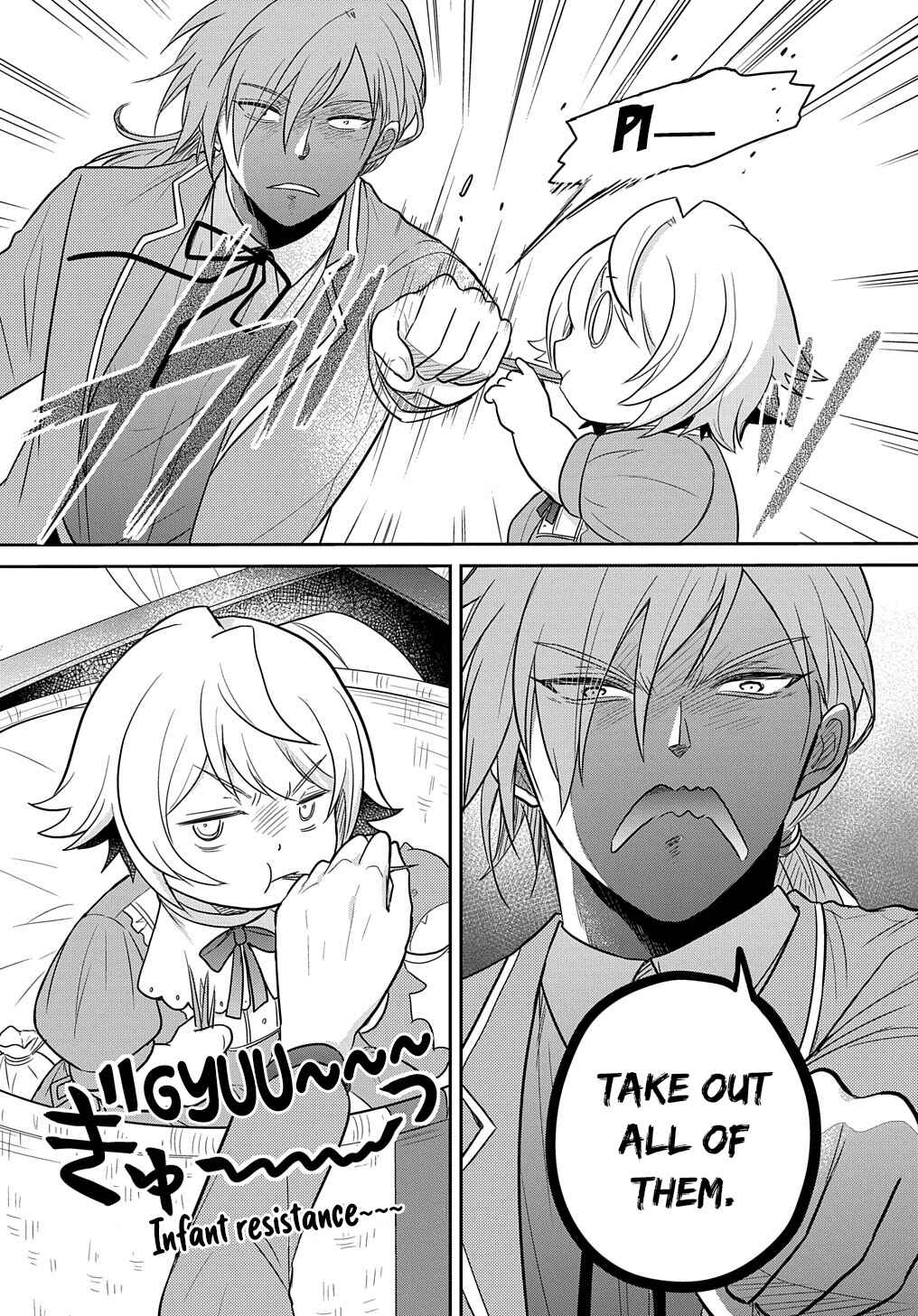 Page 26 Chapter 32 Tensei Youjo wa Akiramenai