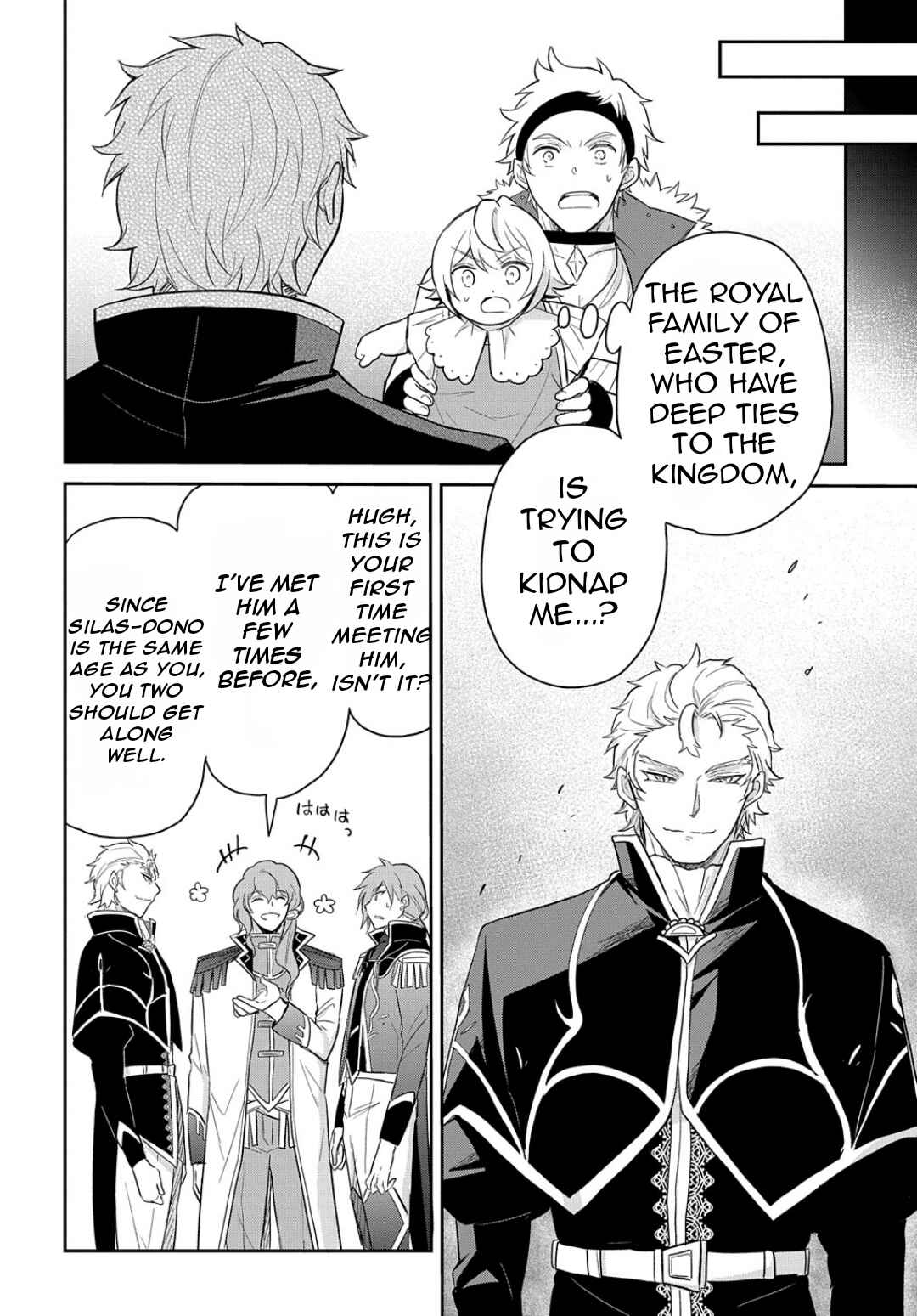 Page 11 Chapter 41 Tensei Youjo wa Akiramenai
