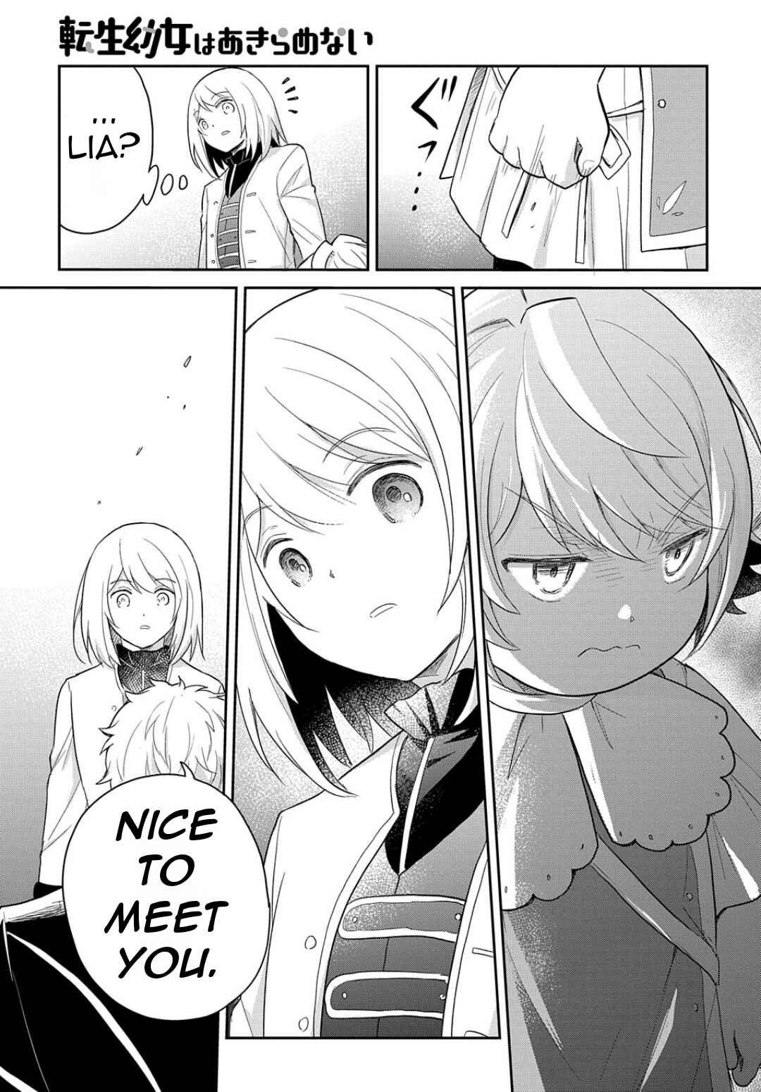 Page 14 Chapter 41 Tensei Youjo wa Akiramenai