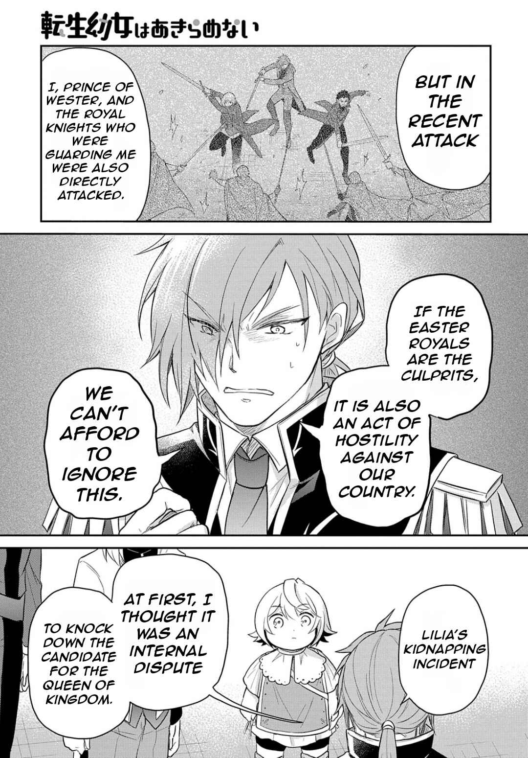 Page 28 Chapter 41 Tensei Youjo wa Akiramenai
