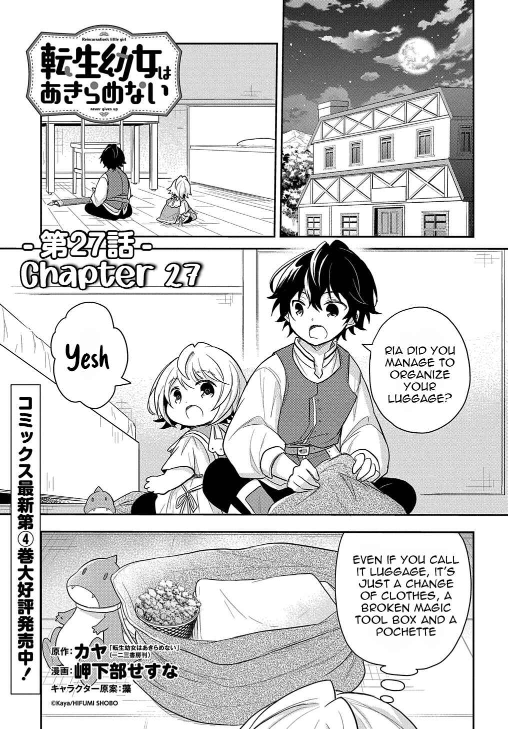 Page 2 Chapter 27 Tensei Youjo wa Akiramenai
