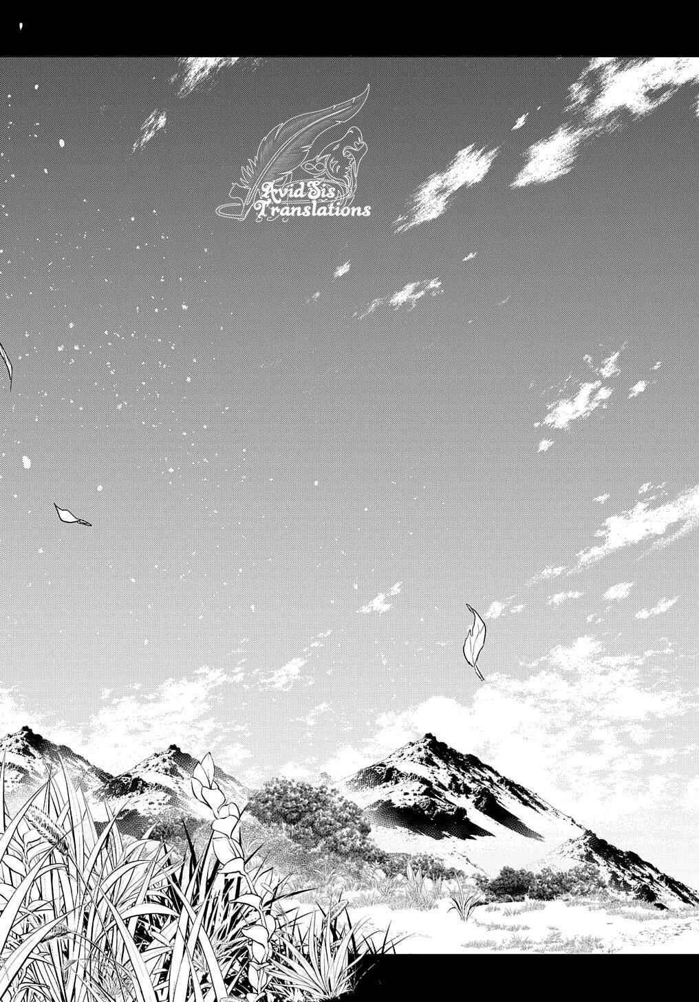 Page 24 Chapter 27 Tensei Youjo wa Akiramenai