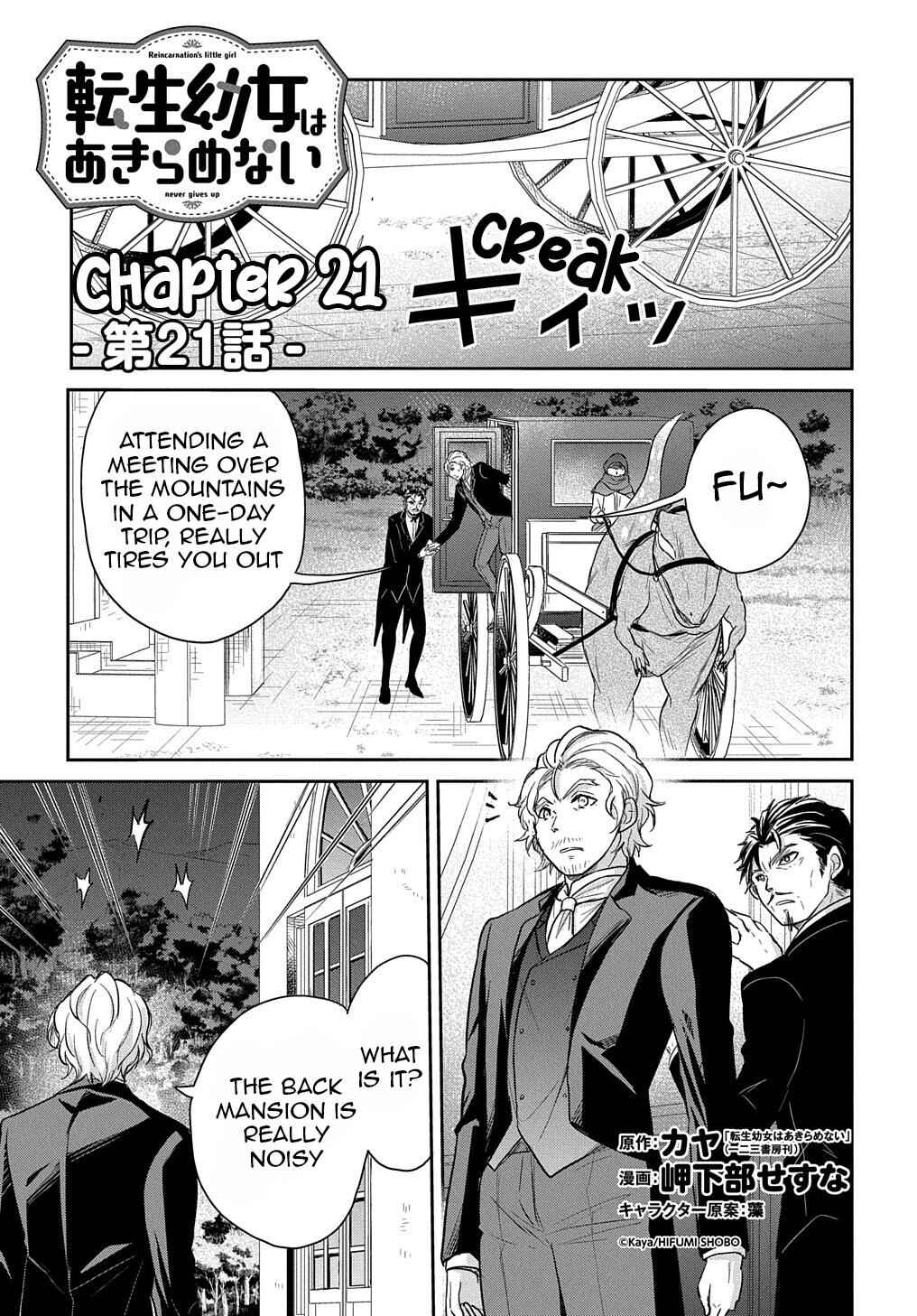 Page 2 Chapter 21 Tensei Youjo wa Akiramenai