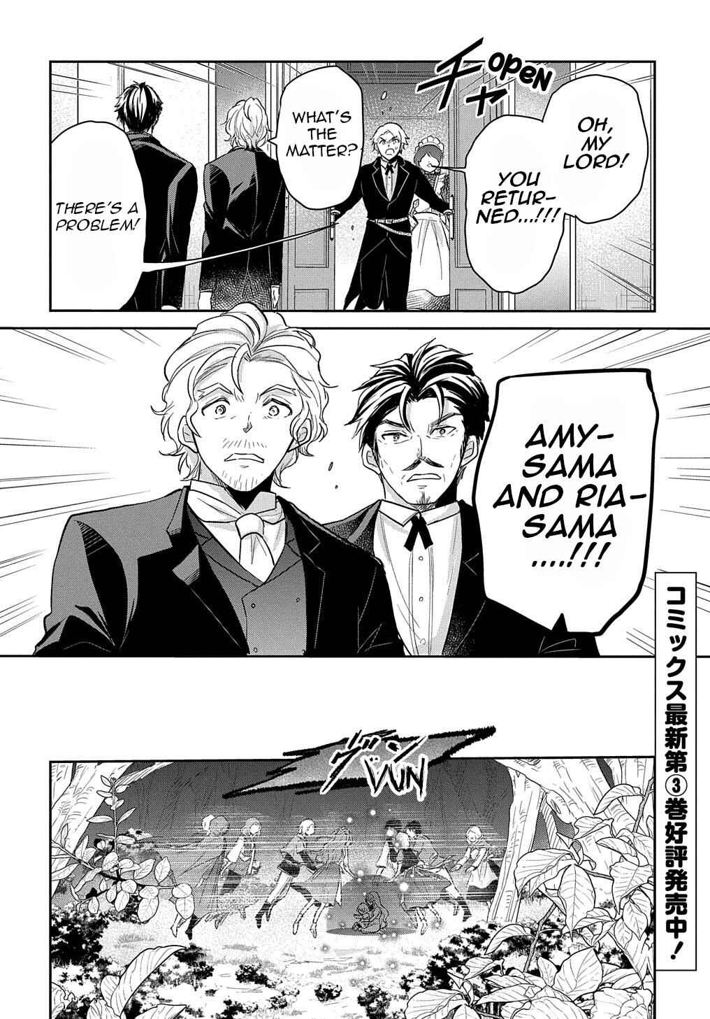 Page 3 Chapter 21 Tensei Youjo wa Akiramenai