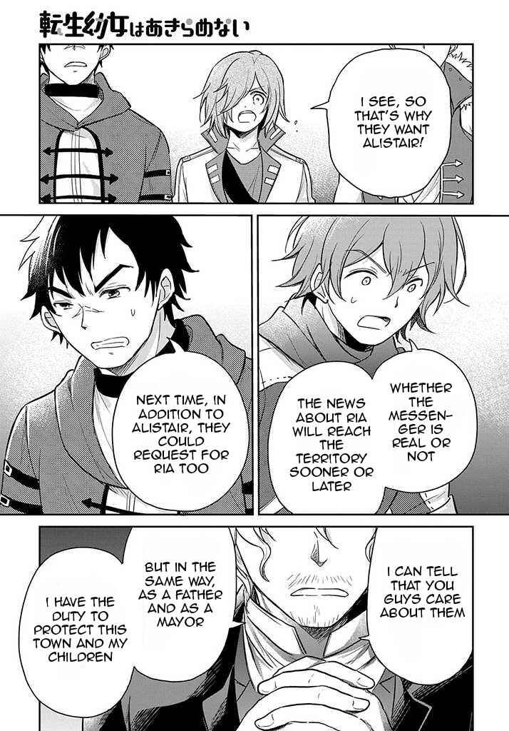 Page 12 Chapter 18 Tensei Youjo wa Akiramenai