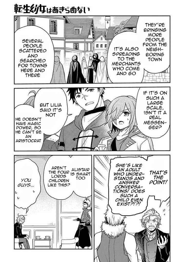 Page 14 Chapter 18 Tensei Youjo wa Akiramenai