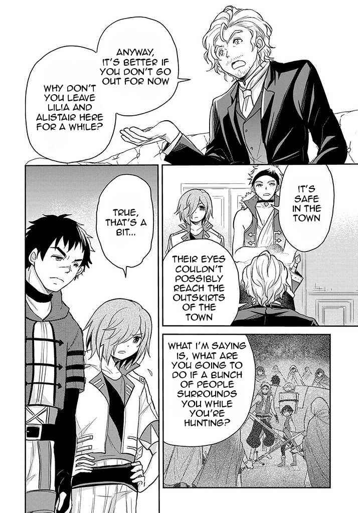 Page 15 Chapter 18 Tensei Youjo wa Akiramenai