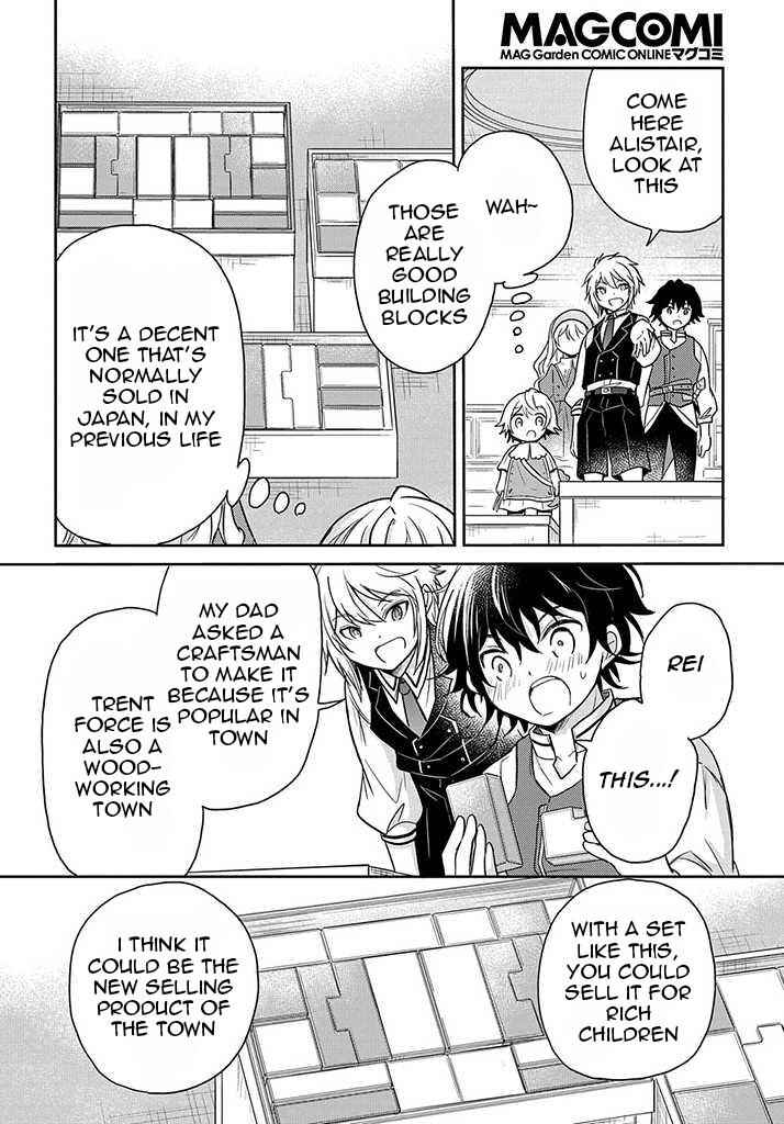 Page 19 Chapter 18 Tensei Youjo wa Akiramenai