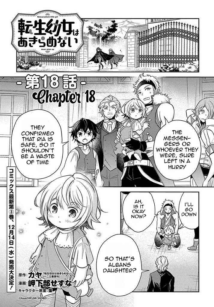 Page 2 Chapter 18 Tensei Youjo wa Akiramenai