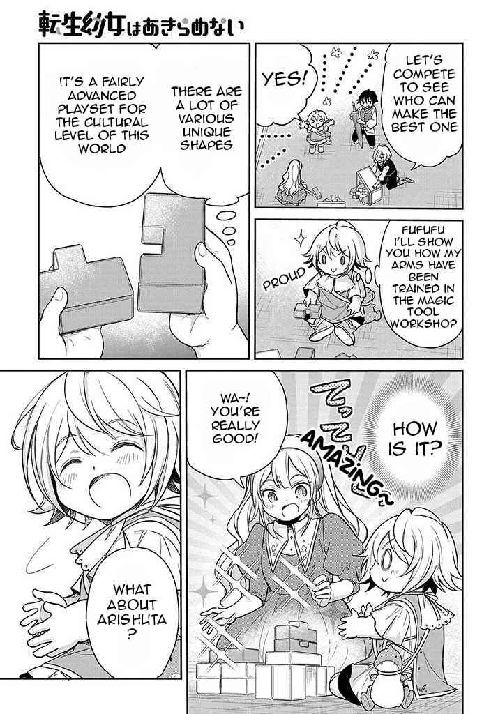 Page 20 Chapter 18 Tensei Youjo wa Akiramenai