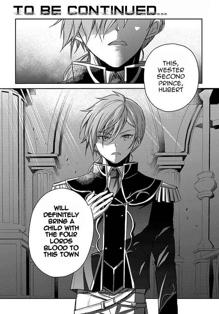 Page 35 Chapter 18 Tensei Youjo wa Akiramenai