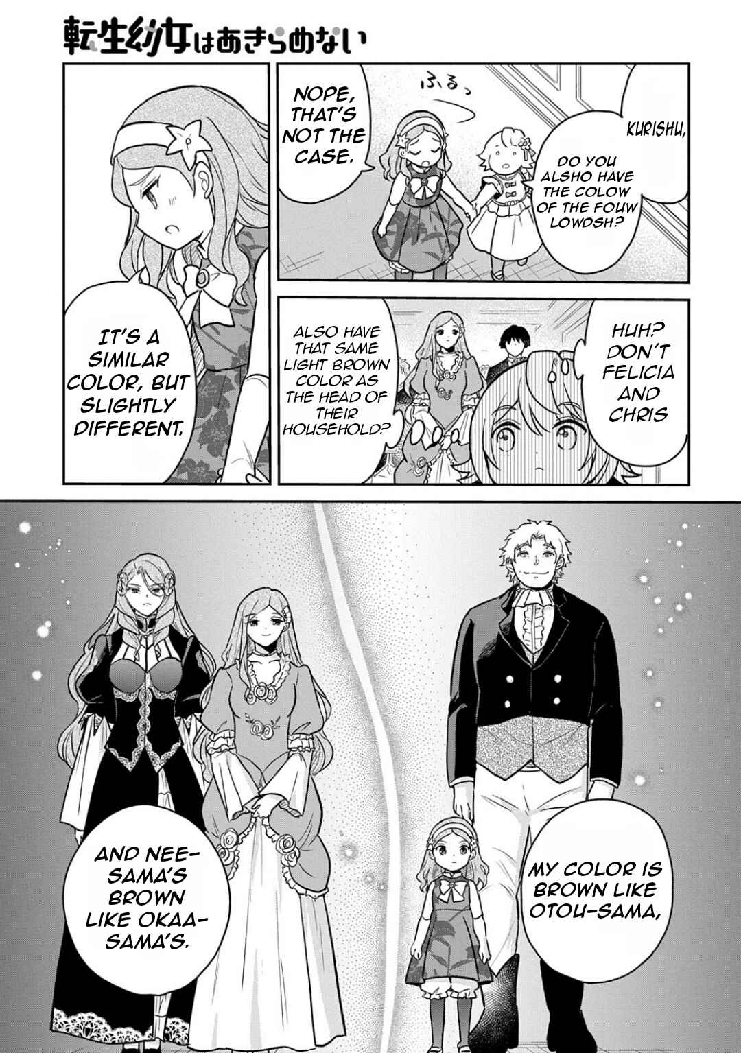 Page 16 Chapter 58 Tensei Youjo wa Akiramenai