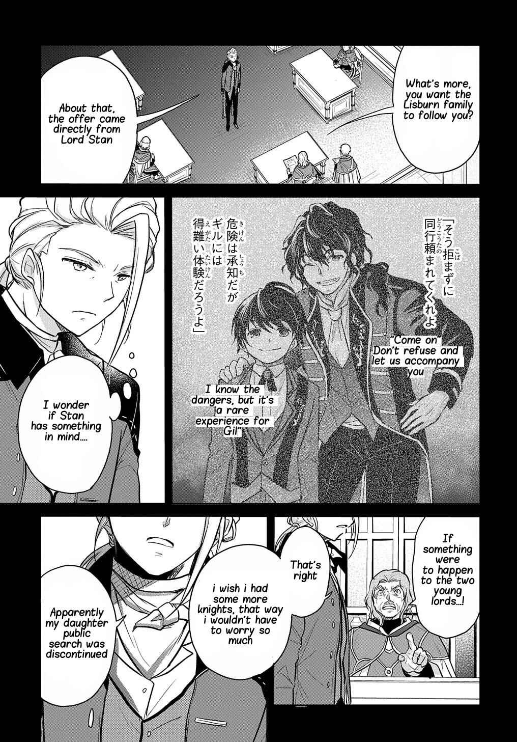 Page 21 Chapter 11 Tensei Youjo wa Akiramenai