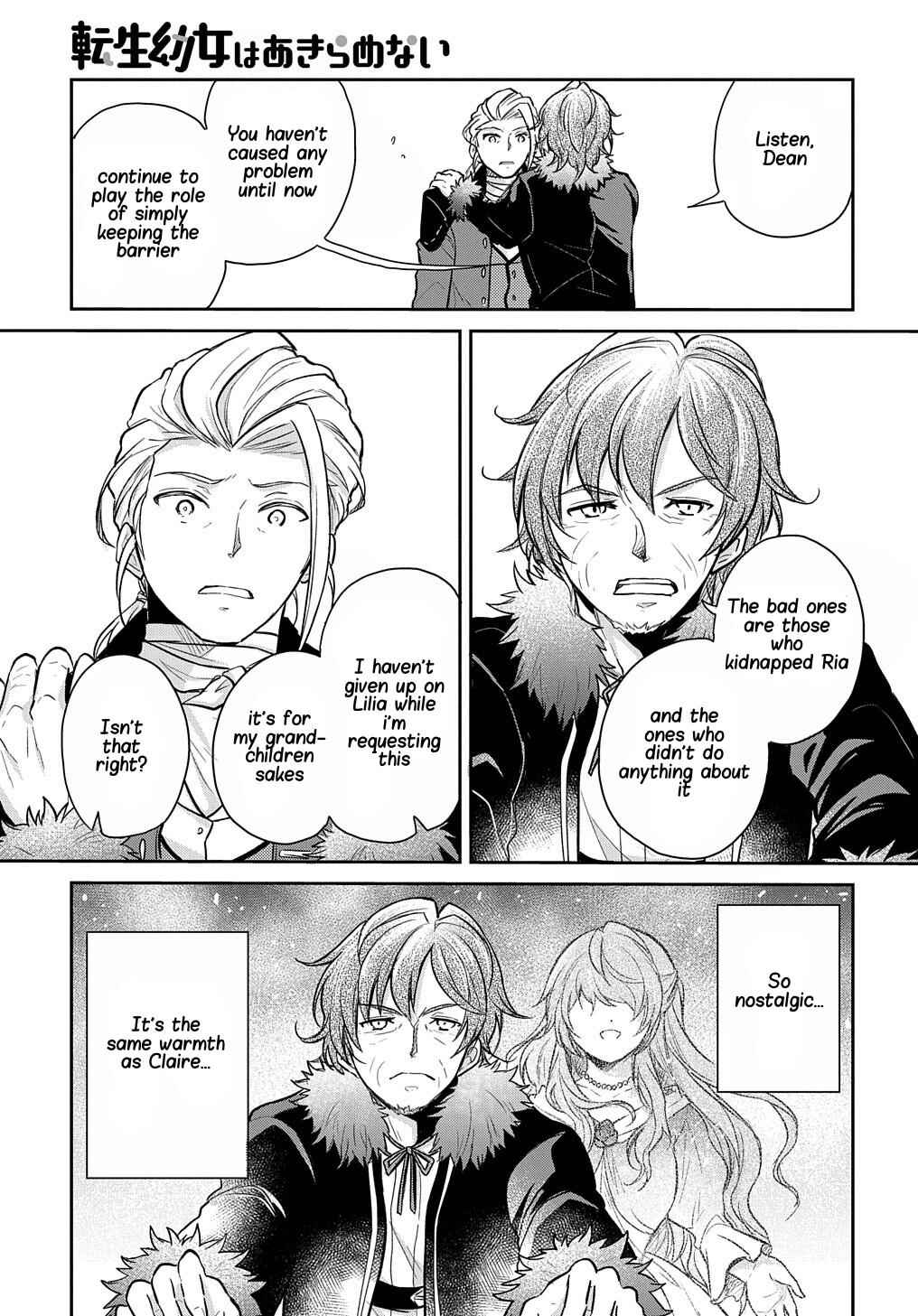 Page 23 Chapter 11 Tensei Youjo wa Akiramenai